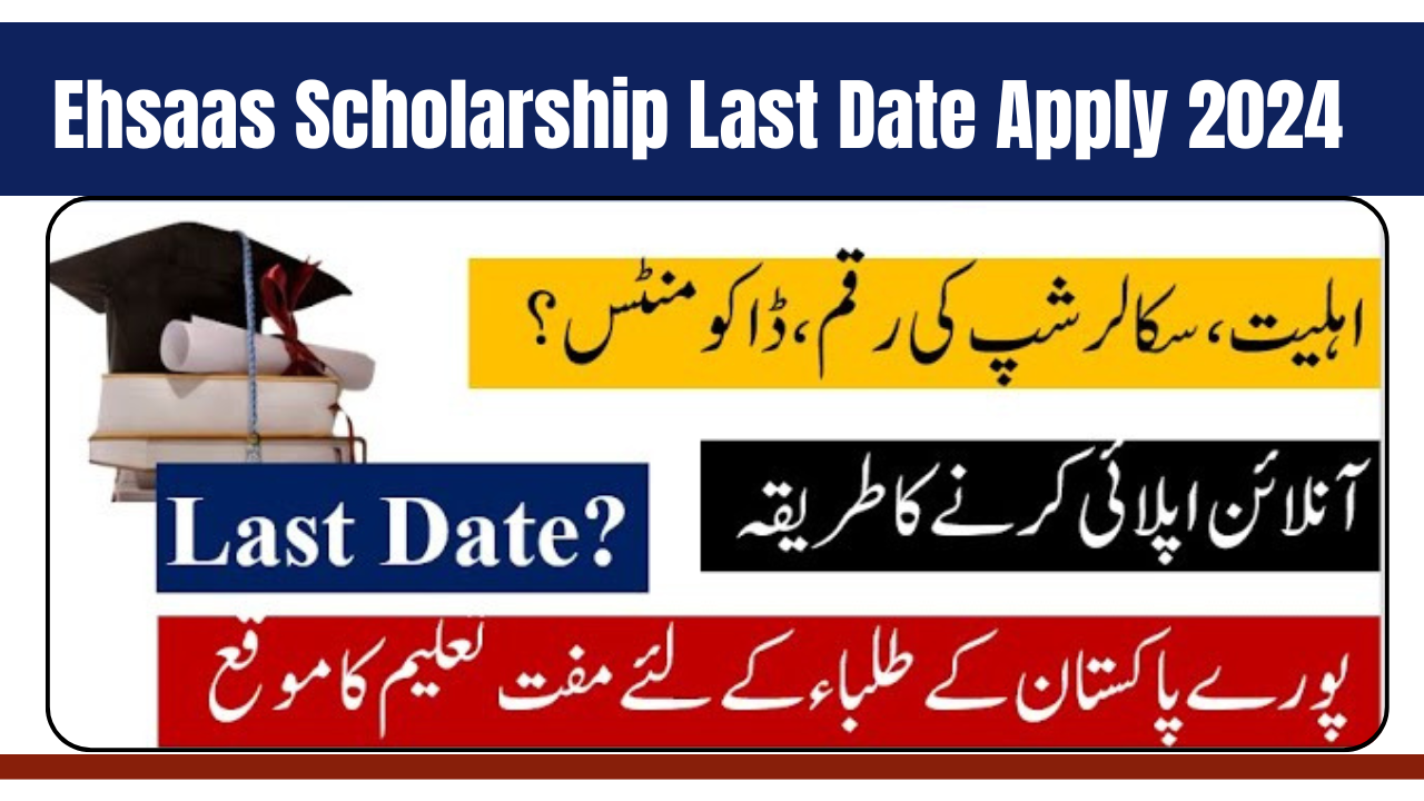 Latest News Ehsaas Scholarship Last Date Apply 2024