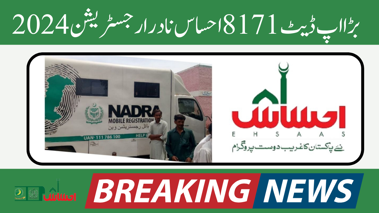 Big Update 8171 Ehsaas NADRA Registration 2024