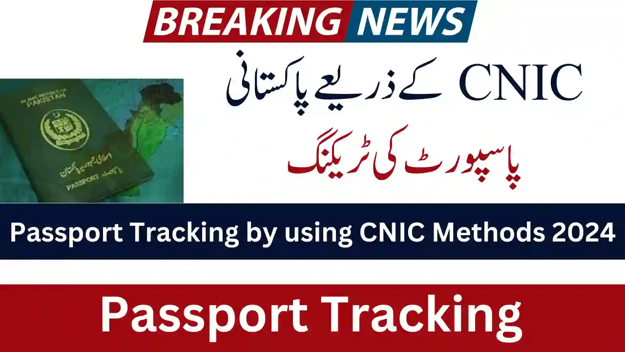 Pakistani Passport Tracking by CNIC