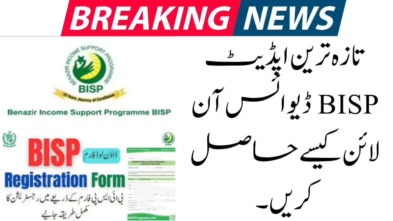 To Get BISP Device Online