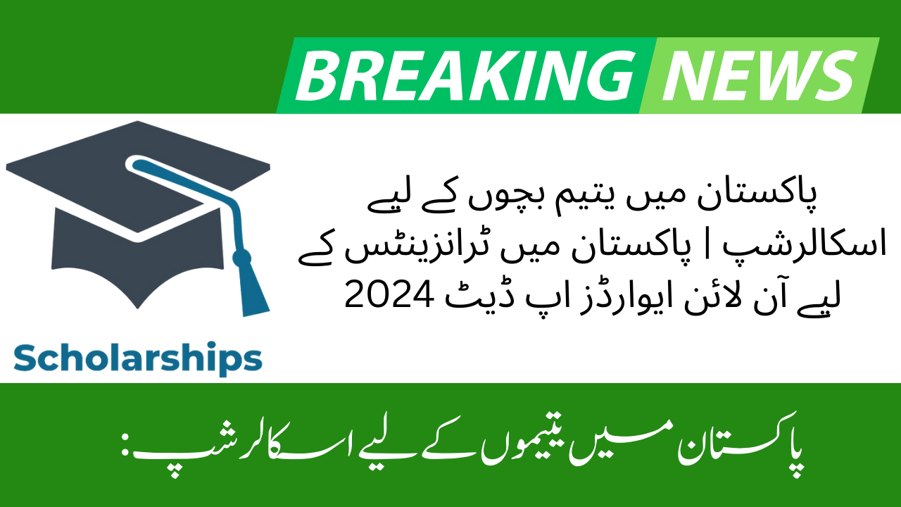 SCHOLARSHIP FOR ORPHANS IN PAKISTAN: