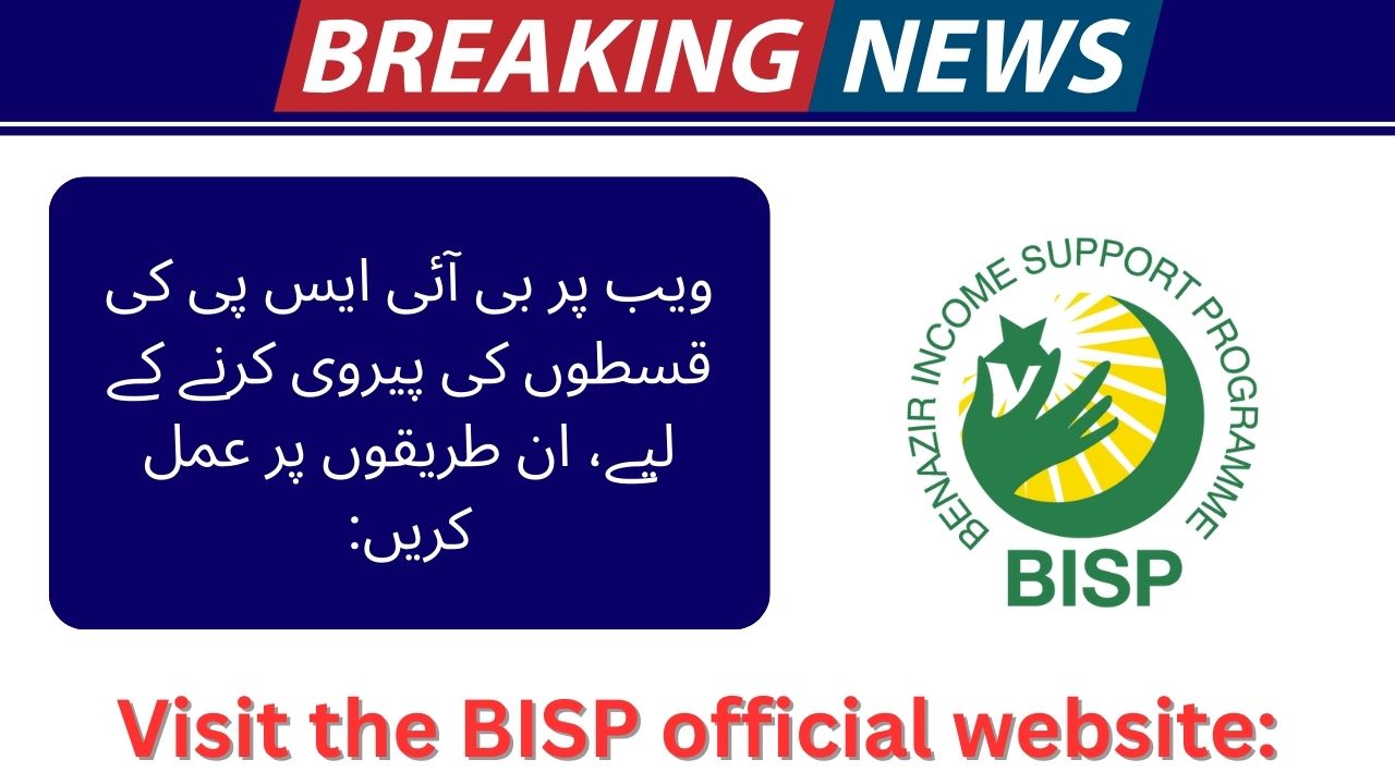 Visit the BISP official website