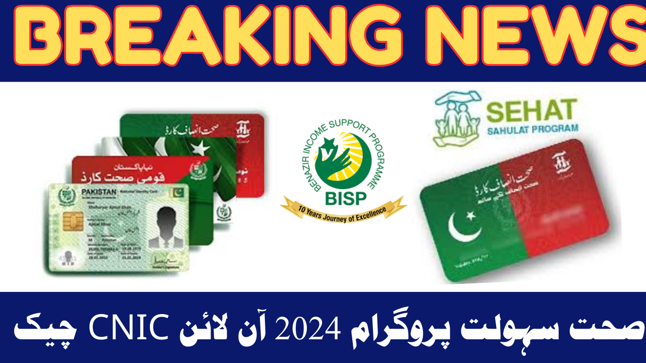 Sehat Insaf Card