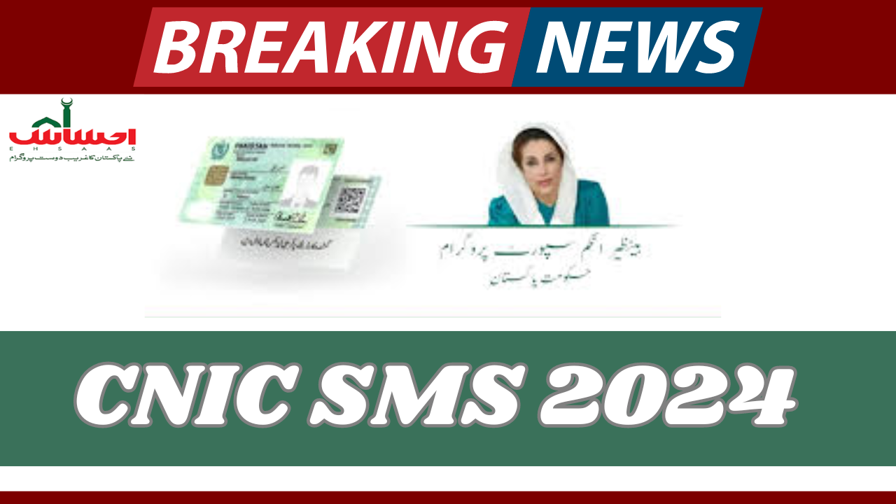 CNIC SMS 2024