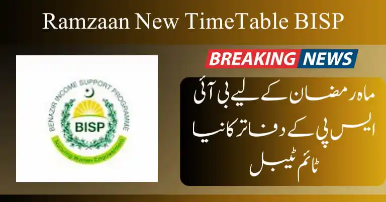 New Timetable Of BISP Offices For The Month Of Ramadan 2024