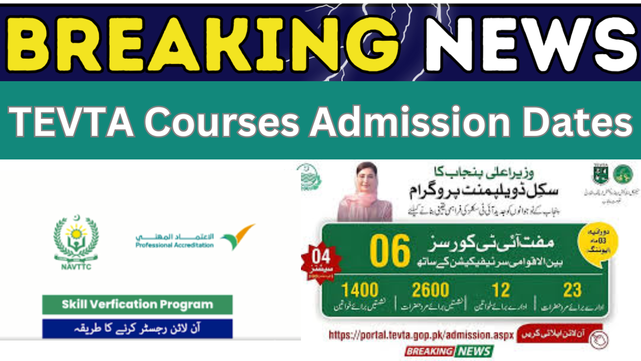 TEVTA Courses Admission Dates 