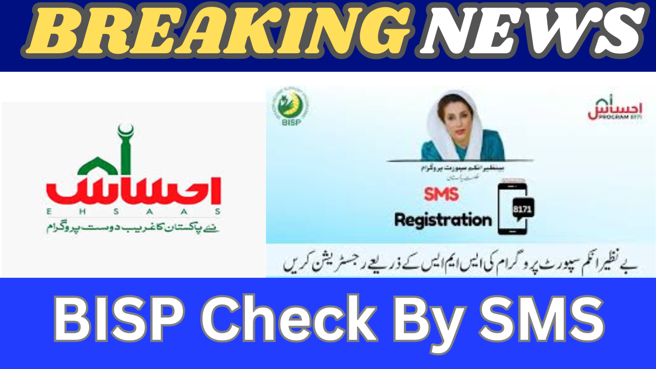 BISP Check By SMS