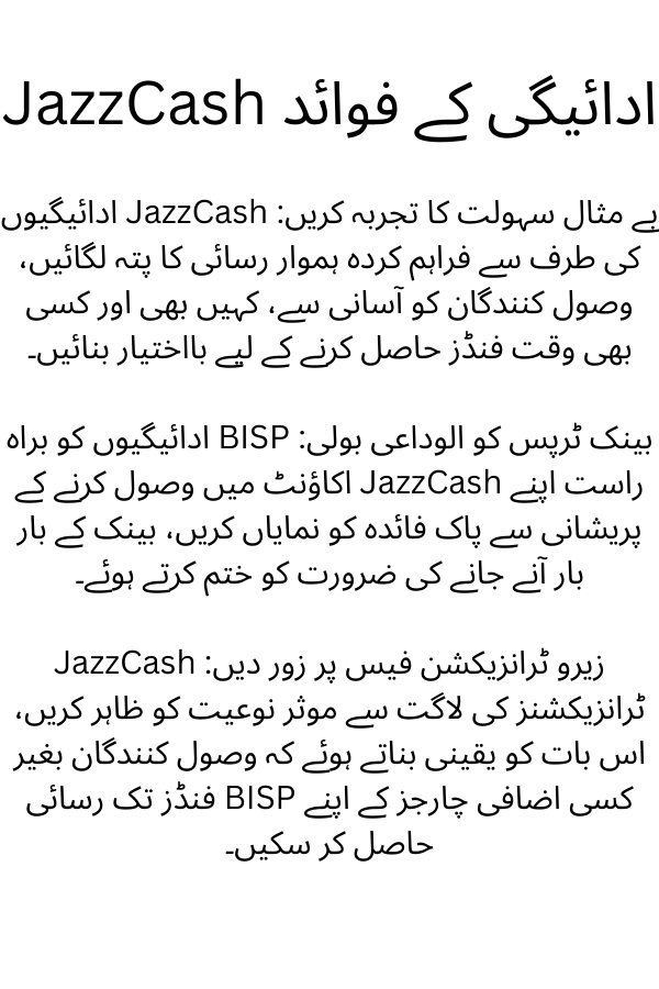 BISP Payment Through Jazz cash Account