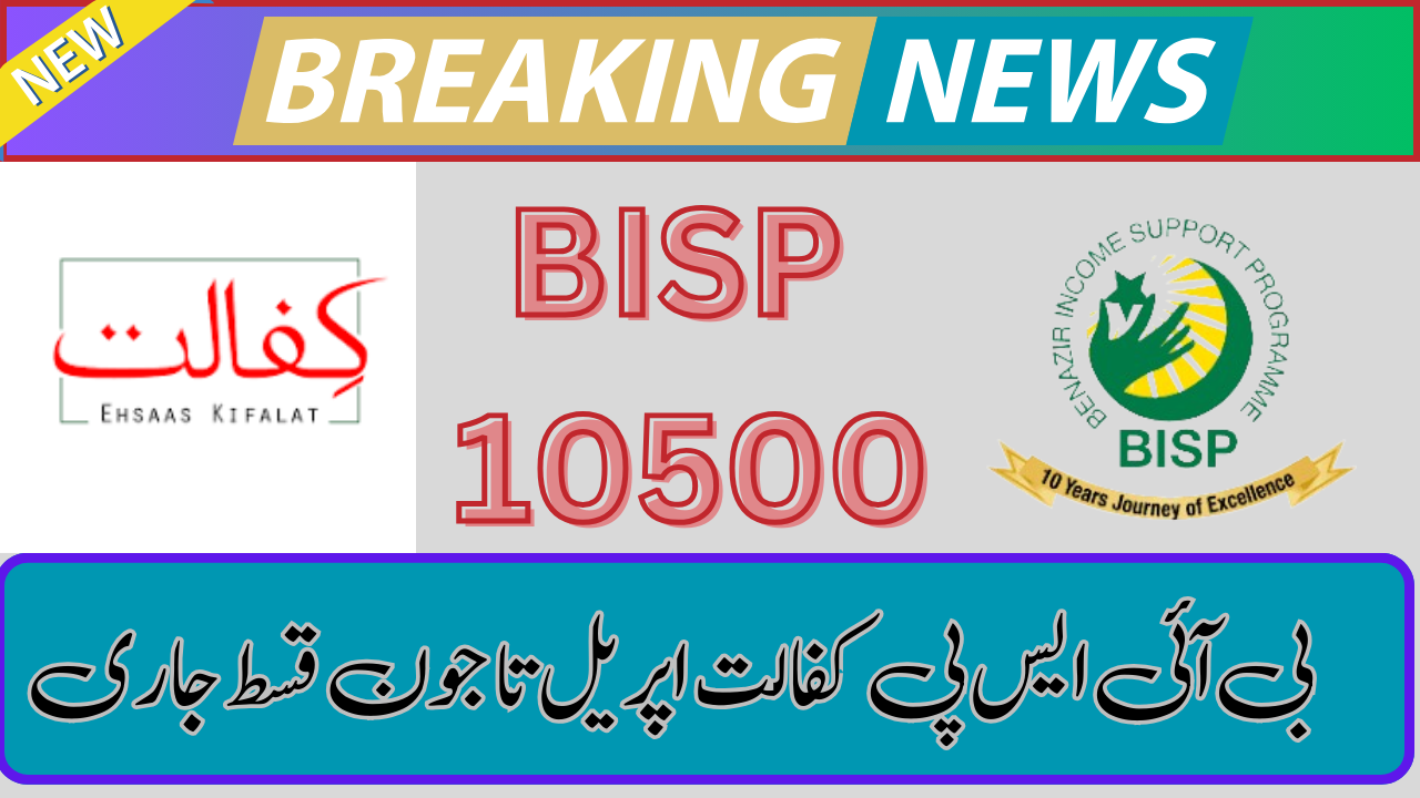 BISP 10500