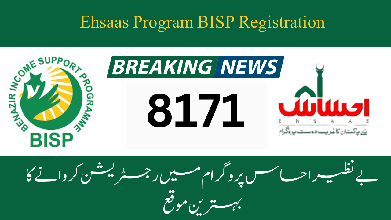 8171 Bisp Program Registration and Verification