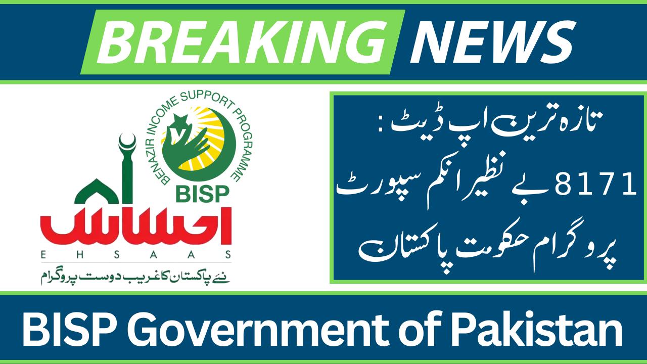 BISP Government