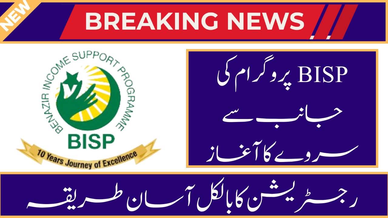 BISP Registrations Open