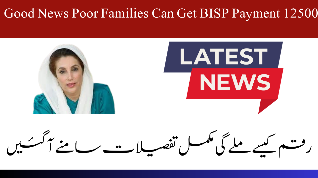 Good News Poor Families Can Get BISP Payment 12500 2024