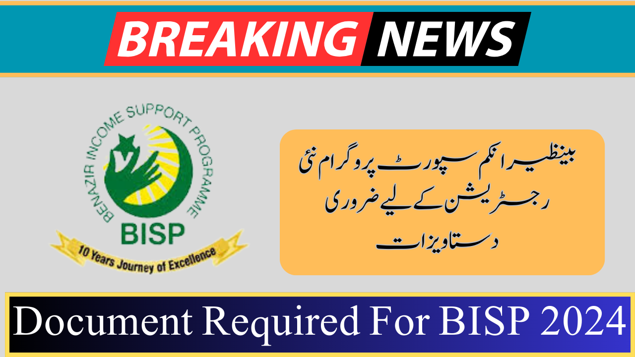 BISP New Registration