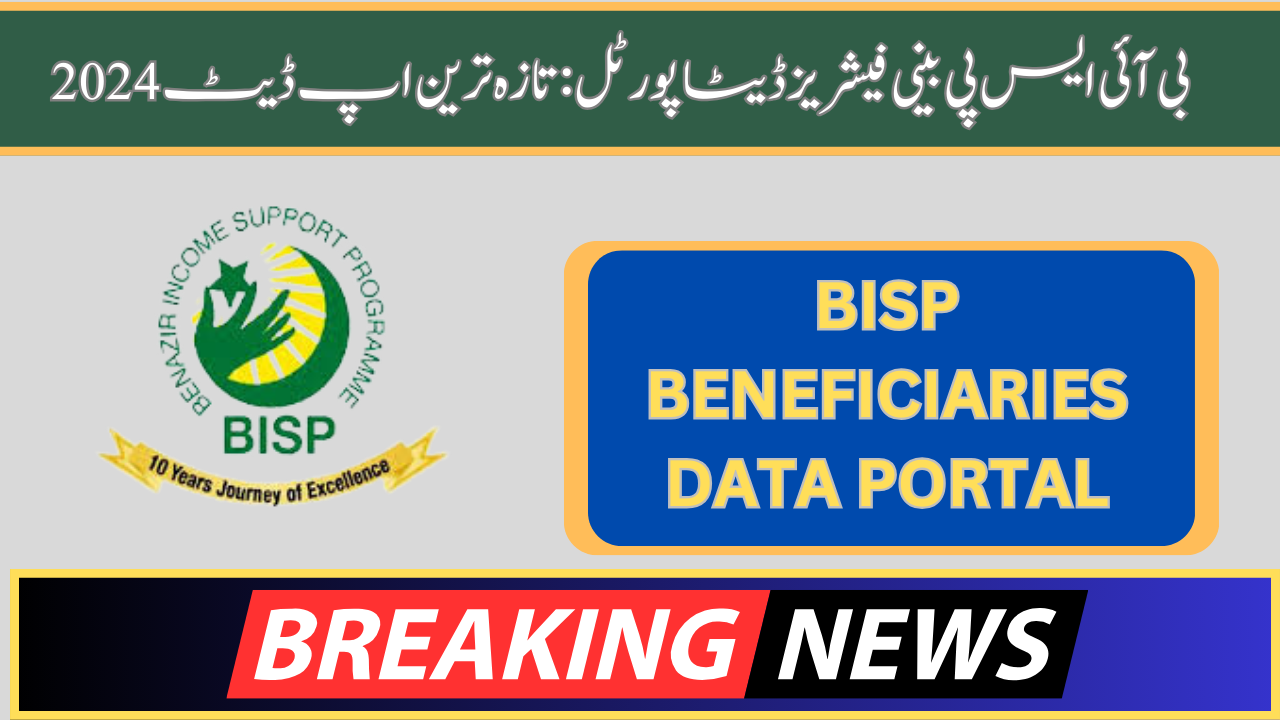 BISP Beneficiaries