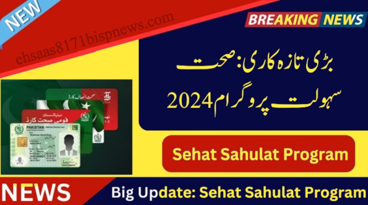 Big Update 2024: Sehat Sahulat Program