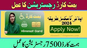 Big News: Step-by-Step Guide Himat Card 7500 Registration Process