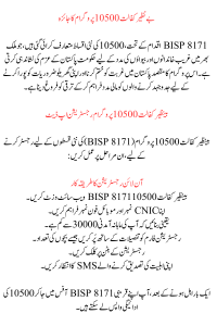 Benazir Kafalat 10500 New Payment