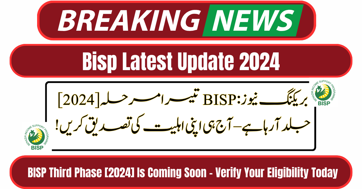 BISP