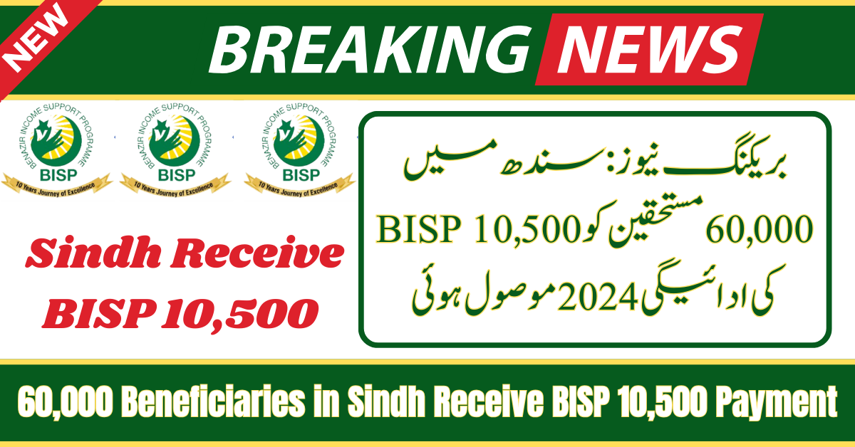 BISP