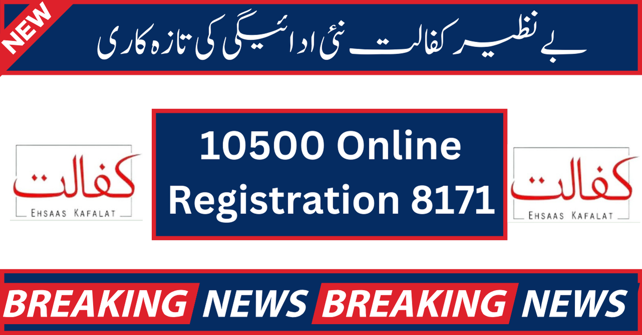 10500 Online Registration 8171