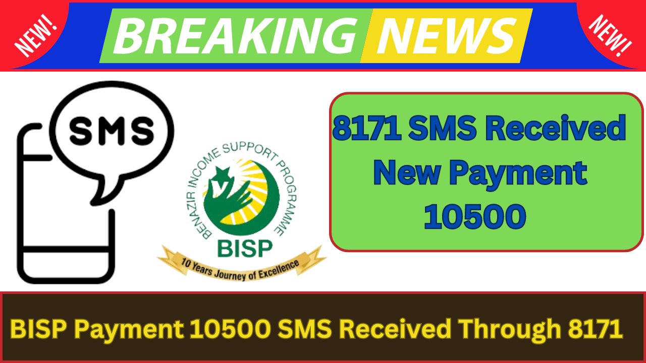 8171 SMS Code