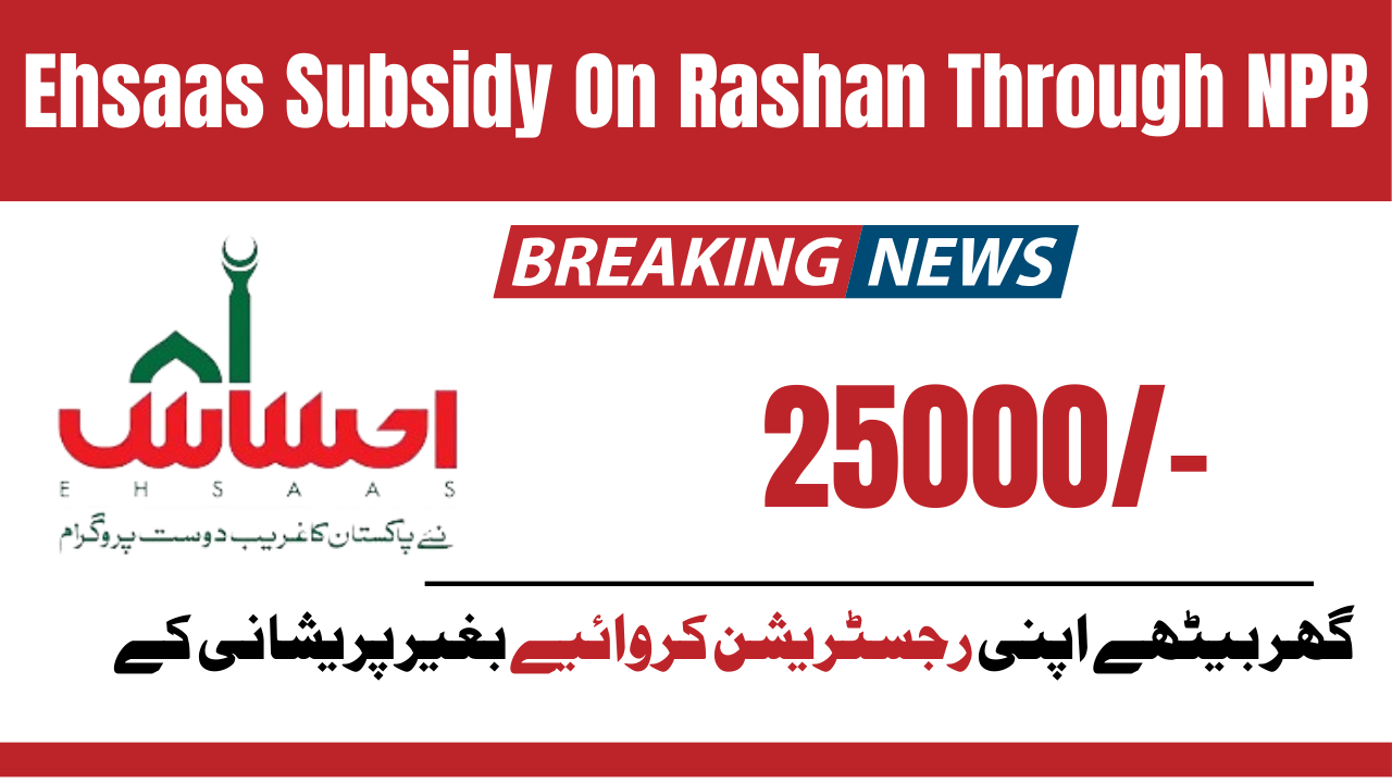 Ehsaas Subsidy On Rashan Through NPB Online Registration 2024