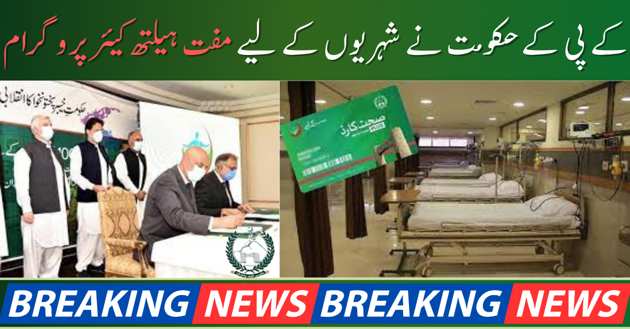 KPK Government Launches Free Healthcare