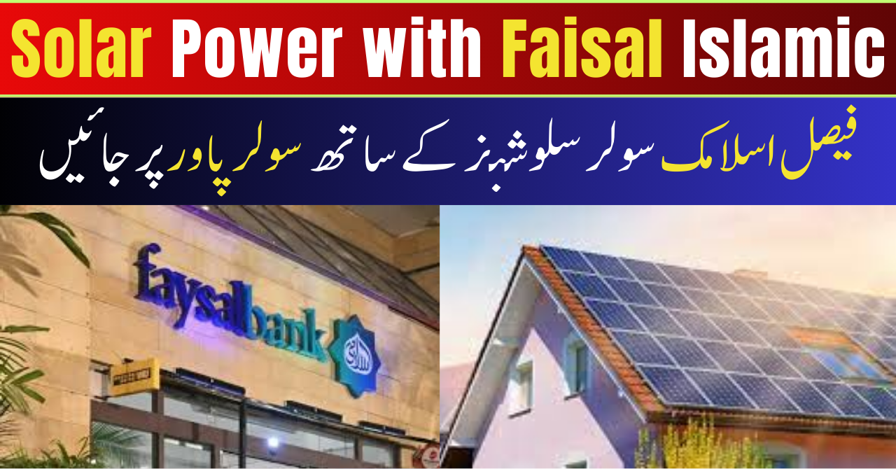 Switch to Solar Power with Faisal Islamic