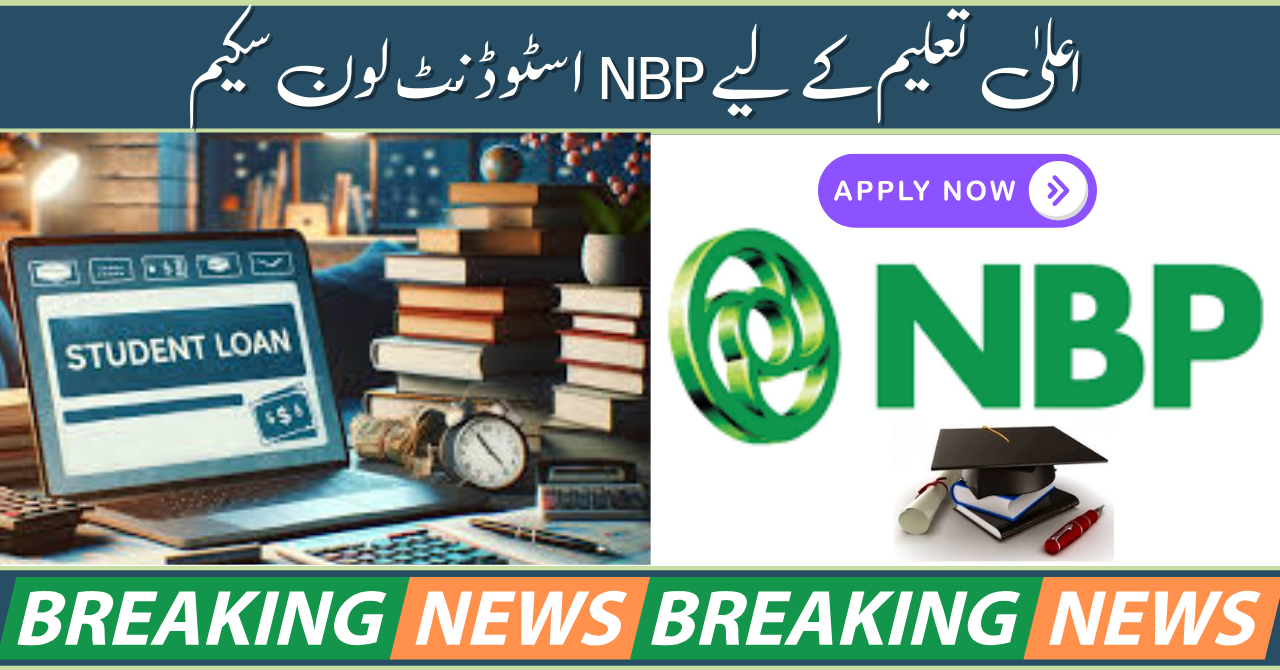 NBP Student Loan Scheme