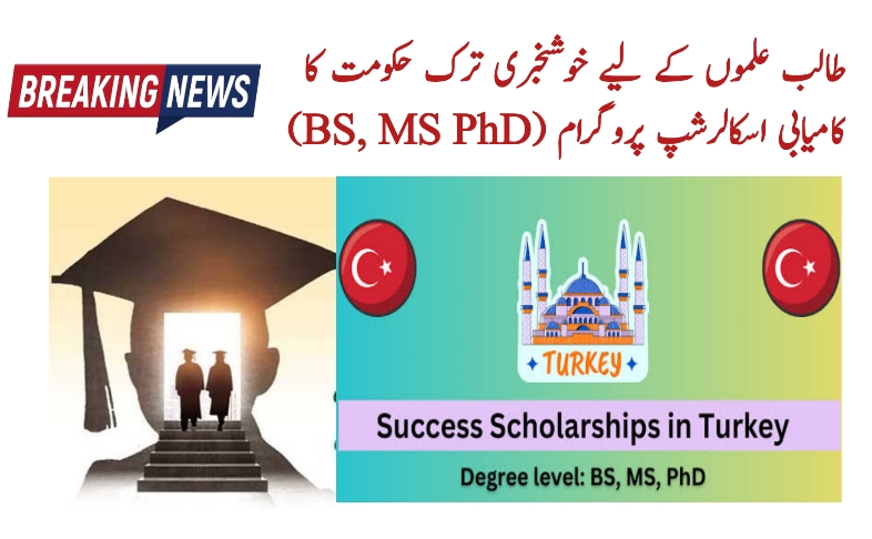 Turkish Government Success Scholarship