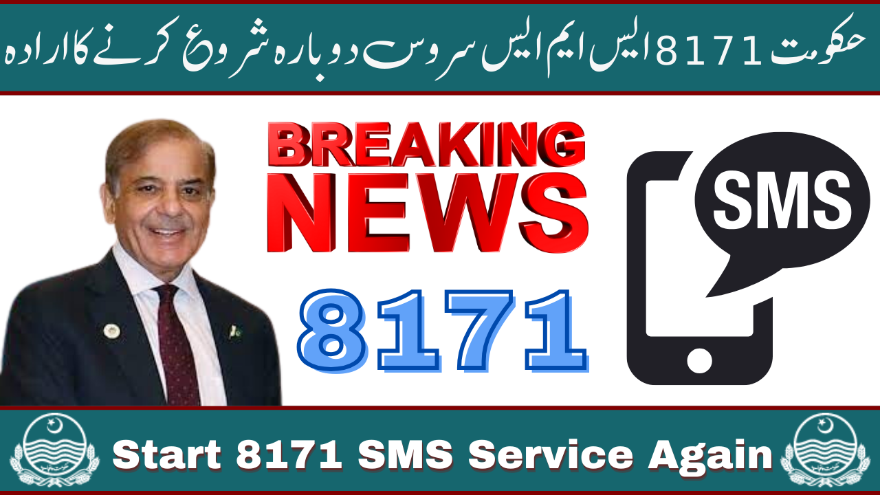 Gov Plan To Start 8171 SMS Service