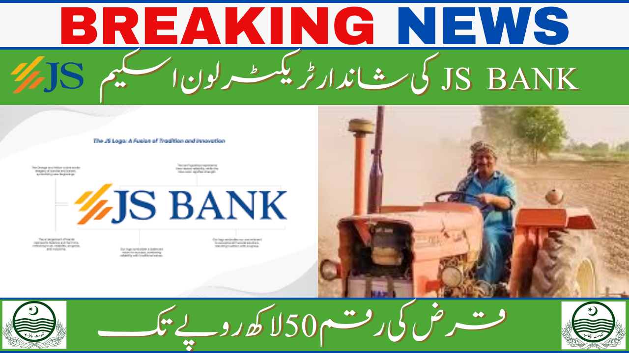 JS Bank Zarkhez Finance Program