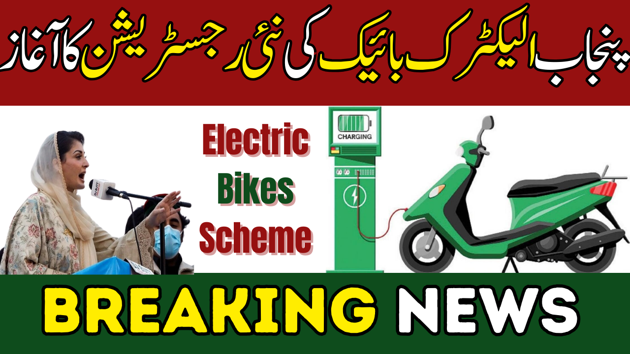 Electric Bikes Scheme