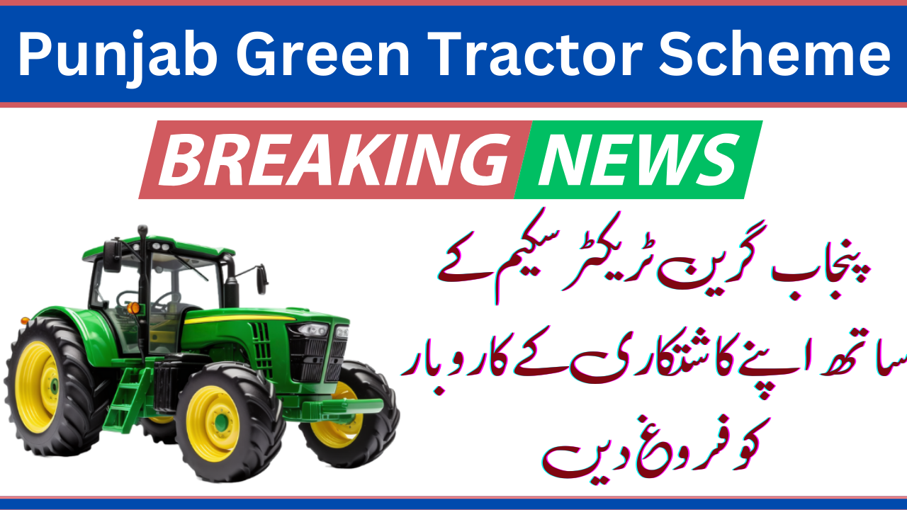 Punjab Green Tractor