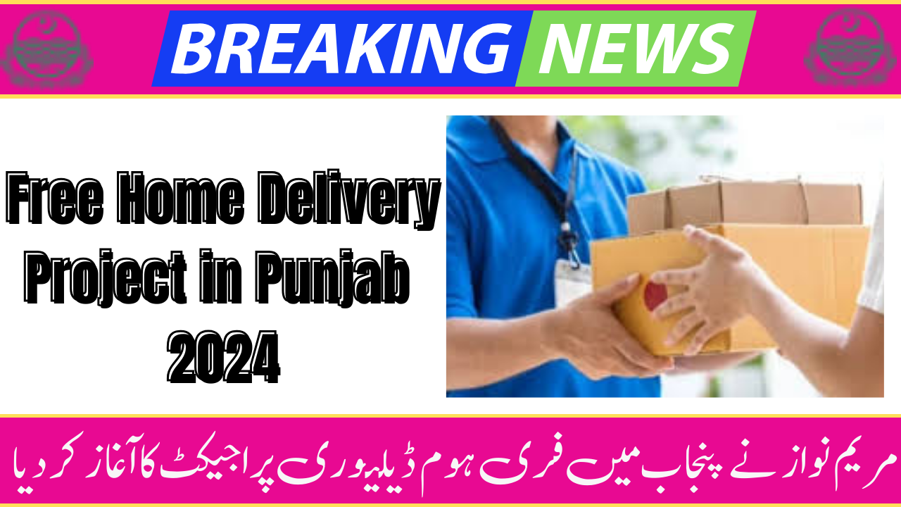 Maryam Nawaz Launches Free Home Delivery