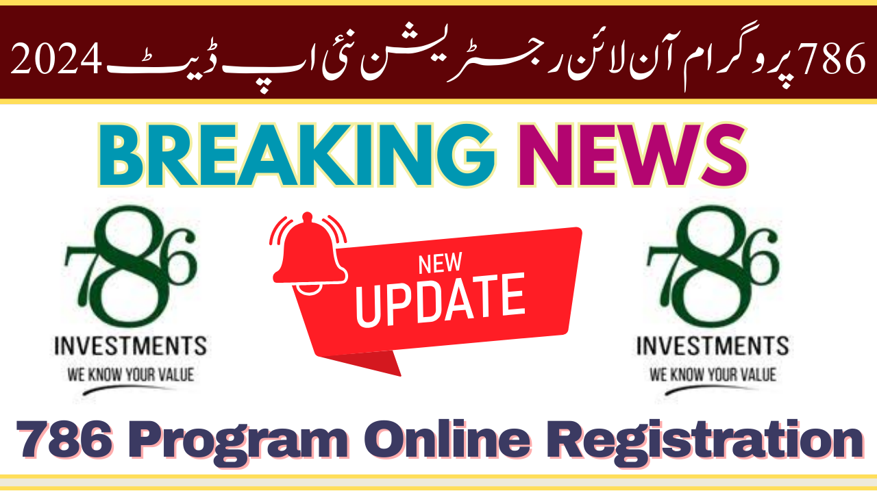 786 Program Online Registration