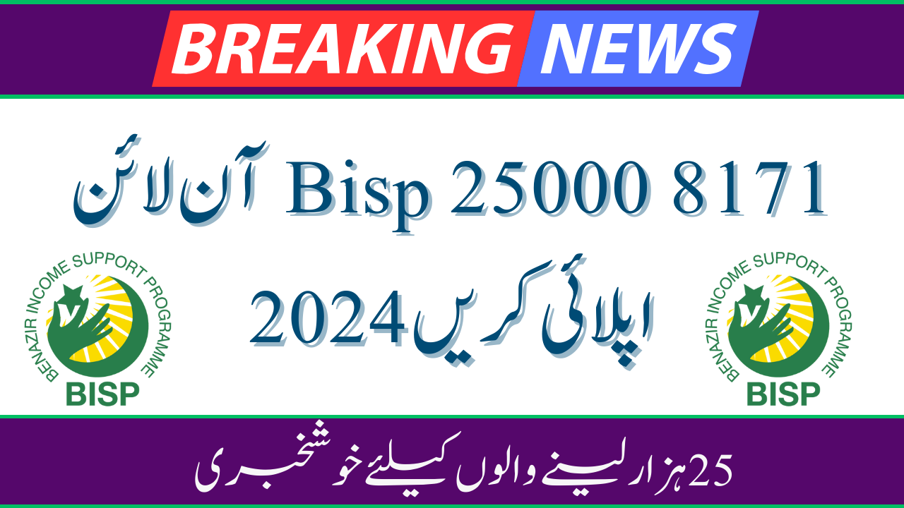 Bisp 25000