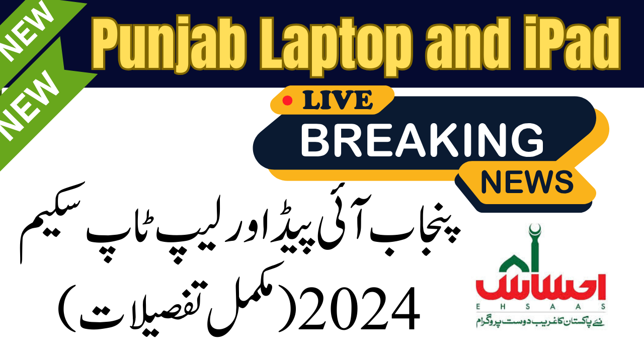 Punjab Laptop and iPad