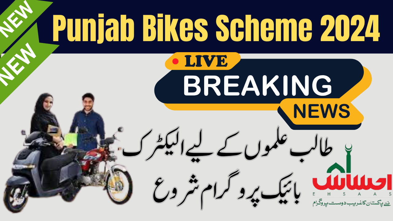 Electric Bikes Scheme 