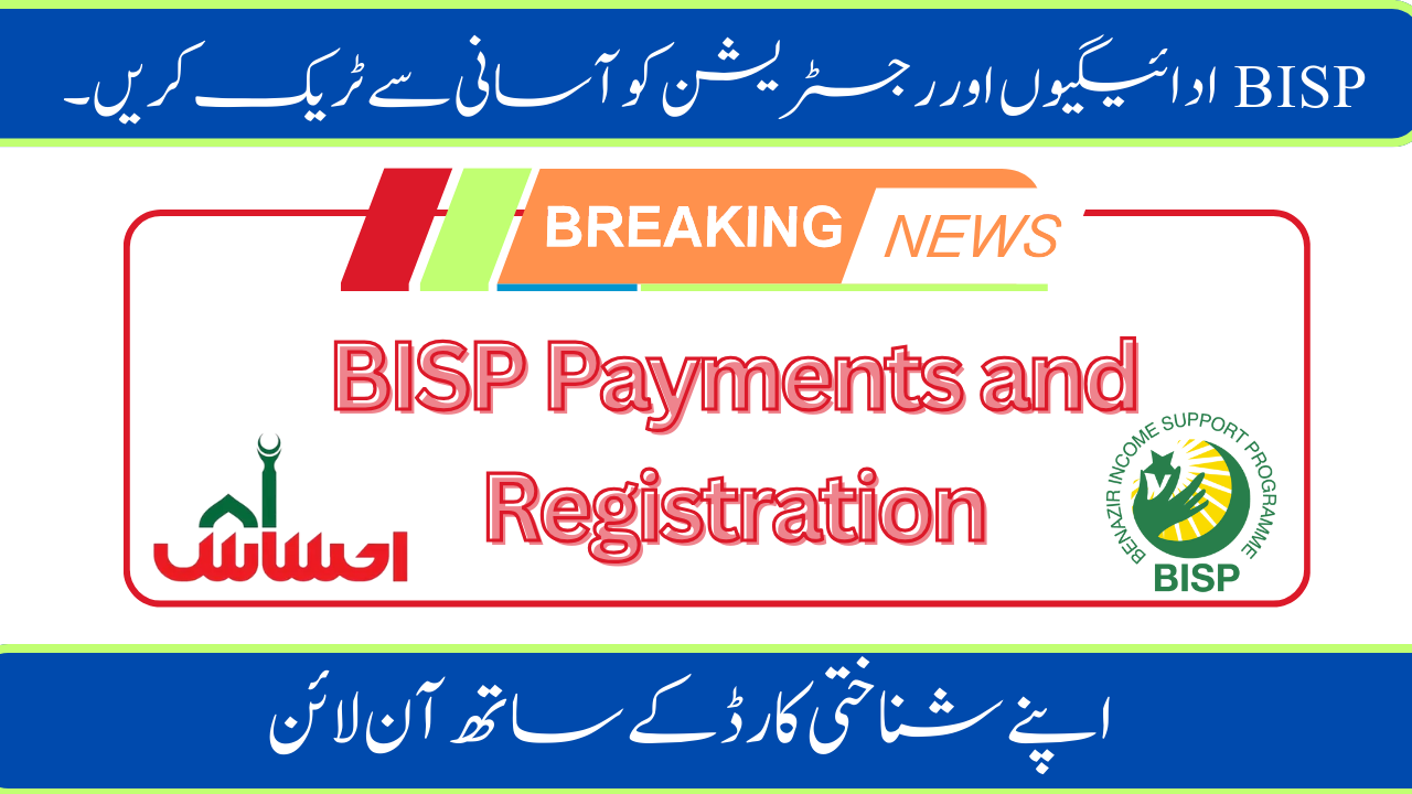 Track BISP Payments