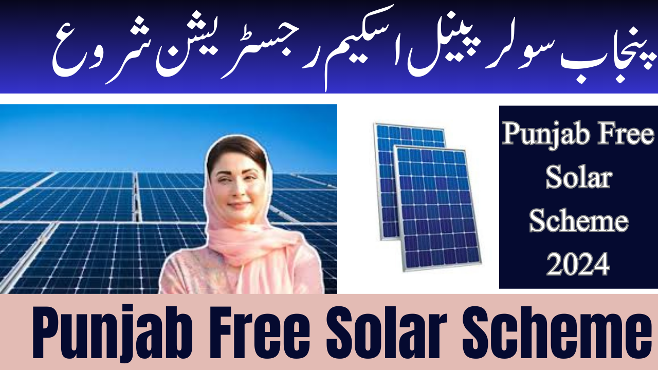 Punjab Free Solar Scheme