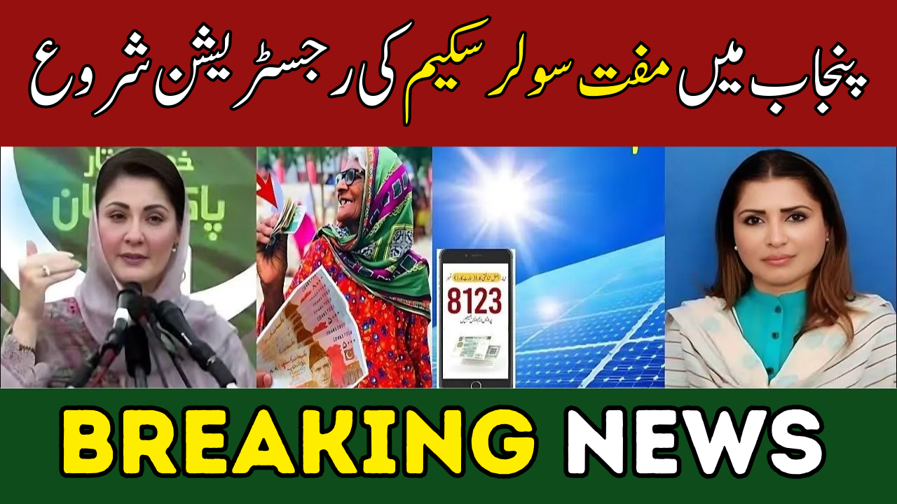 Punjab Free Solar Scheme