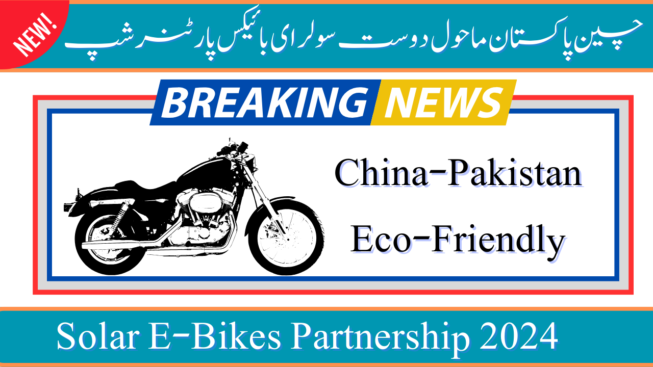 hina-Pakistan Eco-Friendly Solar E-Bikes