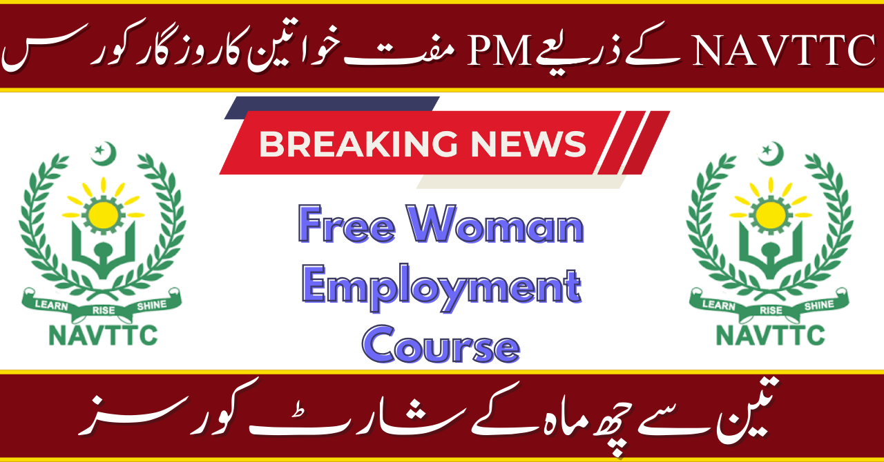 PM Free Woman Employment Course