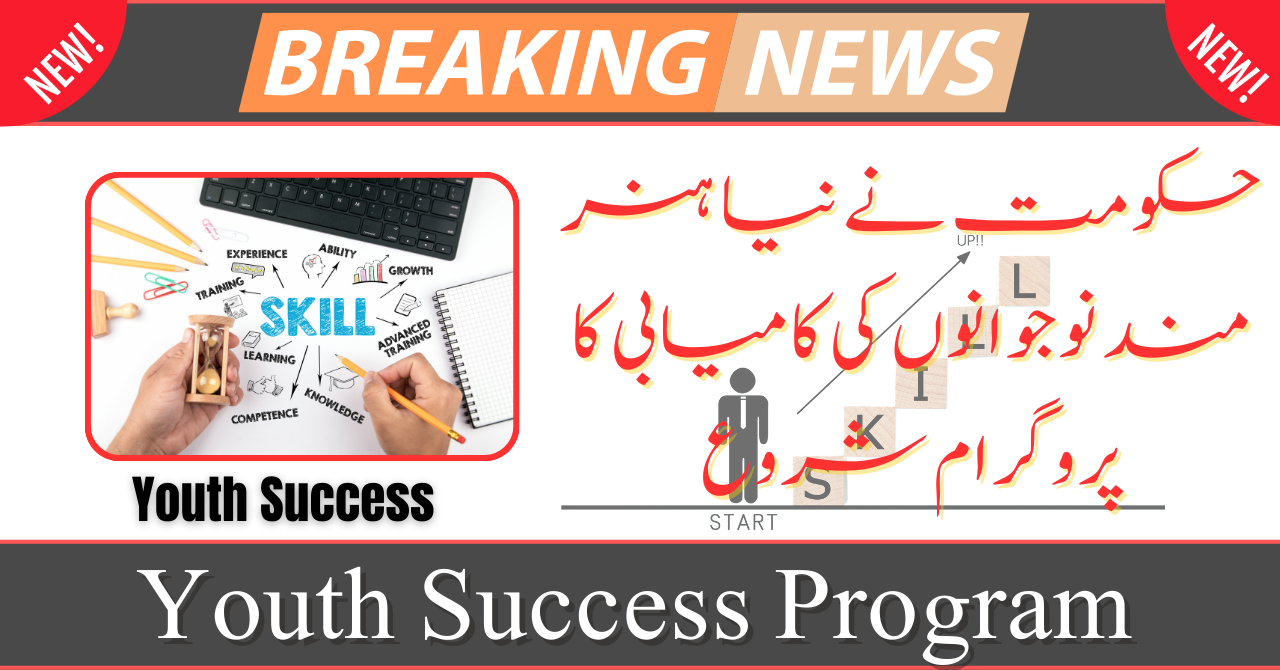 Youth Success Program