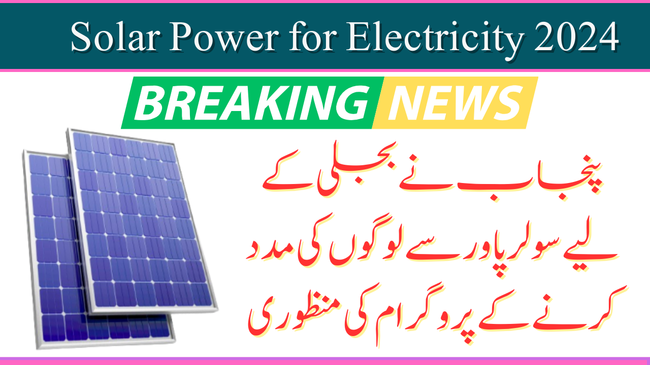 Power for Electricity