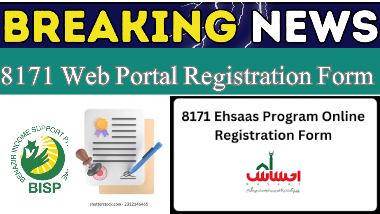 8171 Web Portal Registration Form