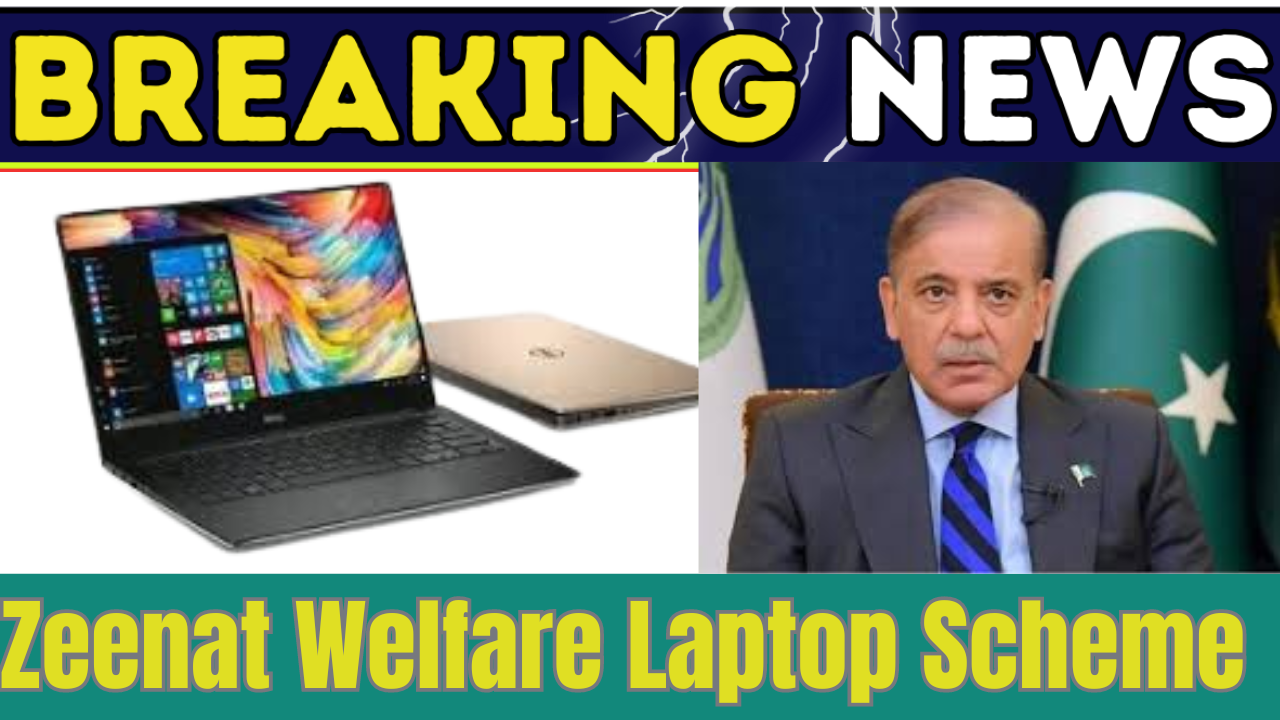 Zeenat Welfare Laptop Scheme