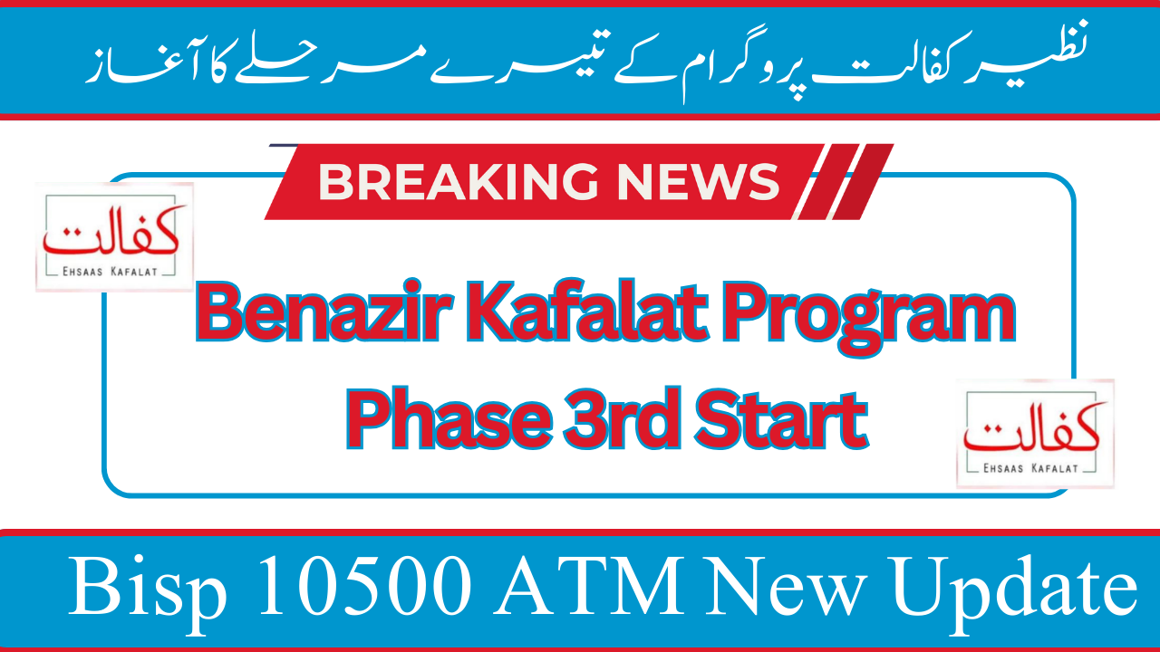 Benazir Kafalat Program Phase 3rd Start